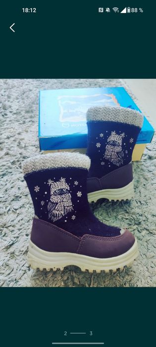 Валенки Котофей ,чоботи зимові 25 р