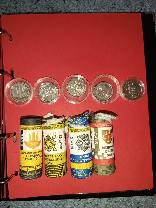 Монети НБУ " Державна спеціальна служба транспорту" " Медичні сили ЗСУ