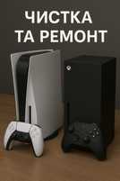 Чистка та ремонт PlayStation та Xbox - Бровари