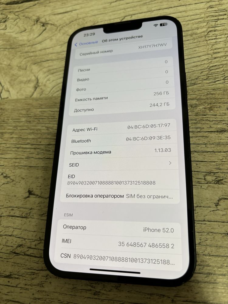 Iphone 14 Plus 256Gb Неверлок