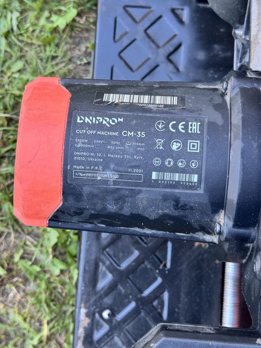 Циркулярна пила Dnipro-M СМ-35