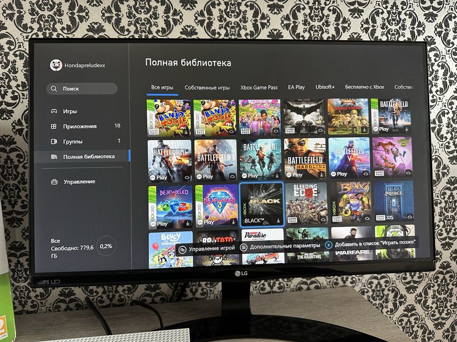 Xbox One S 1TB + 500 ІГОР