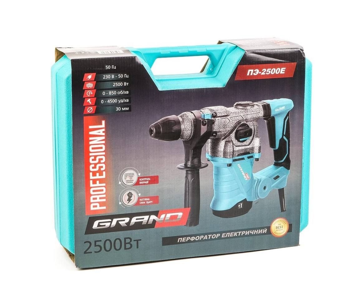 Перфоратор GRAND ПЭ -2500Е