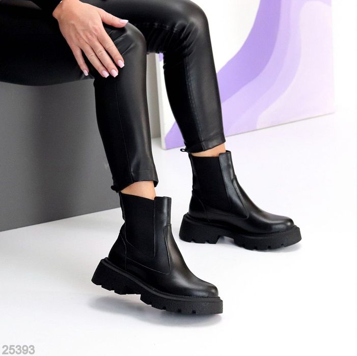 Боти на розпродажі