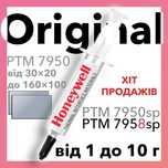 PCM Honeywell PTM7950 8.5W/mK та 7950SP 7958SP плівка / паста