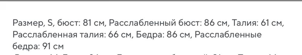 Купальник раздельный трусики и лифчик