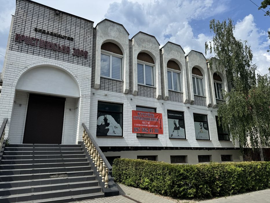 Місце, місце і ще раз місце! Комерційне приміщення в самому Центрі!