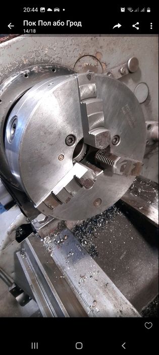 Токарні патрони від 130 -315мм. Білоруські, польські, інші.