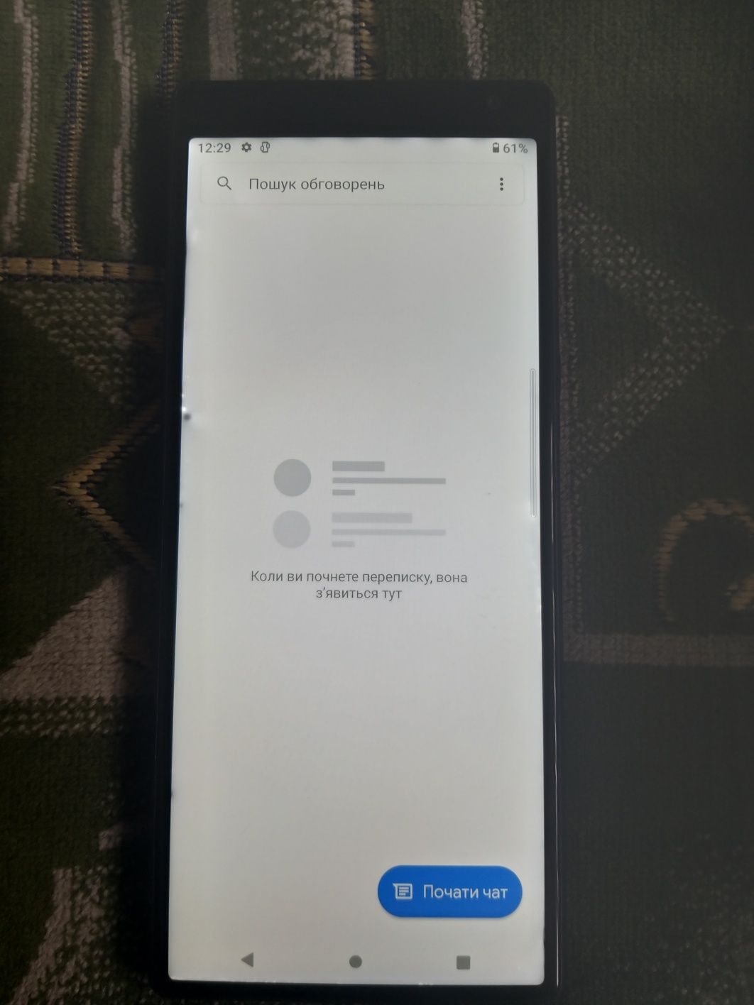 Sony xperia 10 plus 4/64