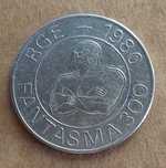 Medalha Fantasma 300 RGE 1980