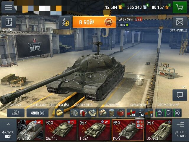 Аккаунт World of tanks blitz
