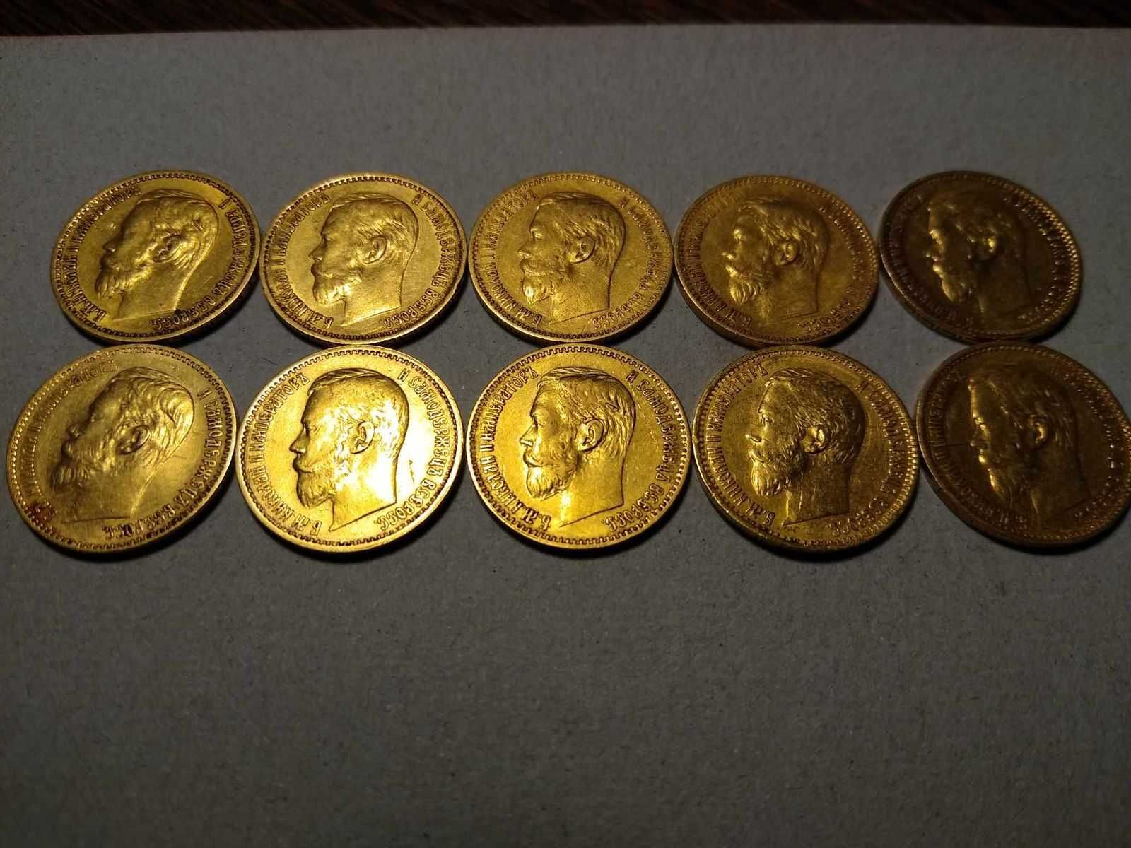 Złota moneta 5 rubli - Mikołaj II Rosja carska