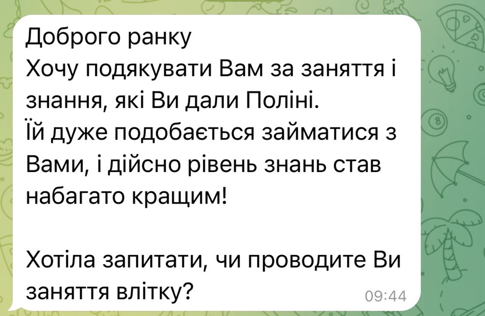 Репетитор з математики та хімії. Підготовка до НМТ