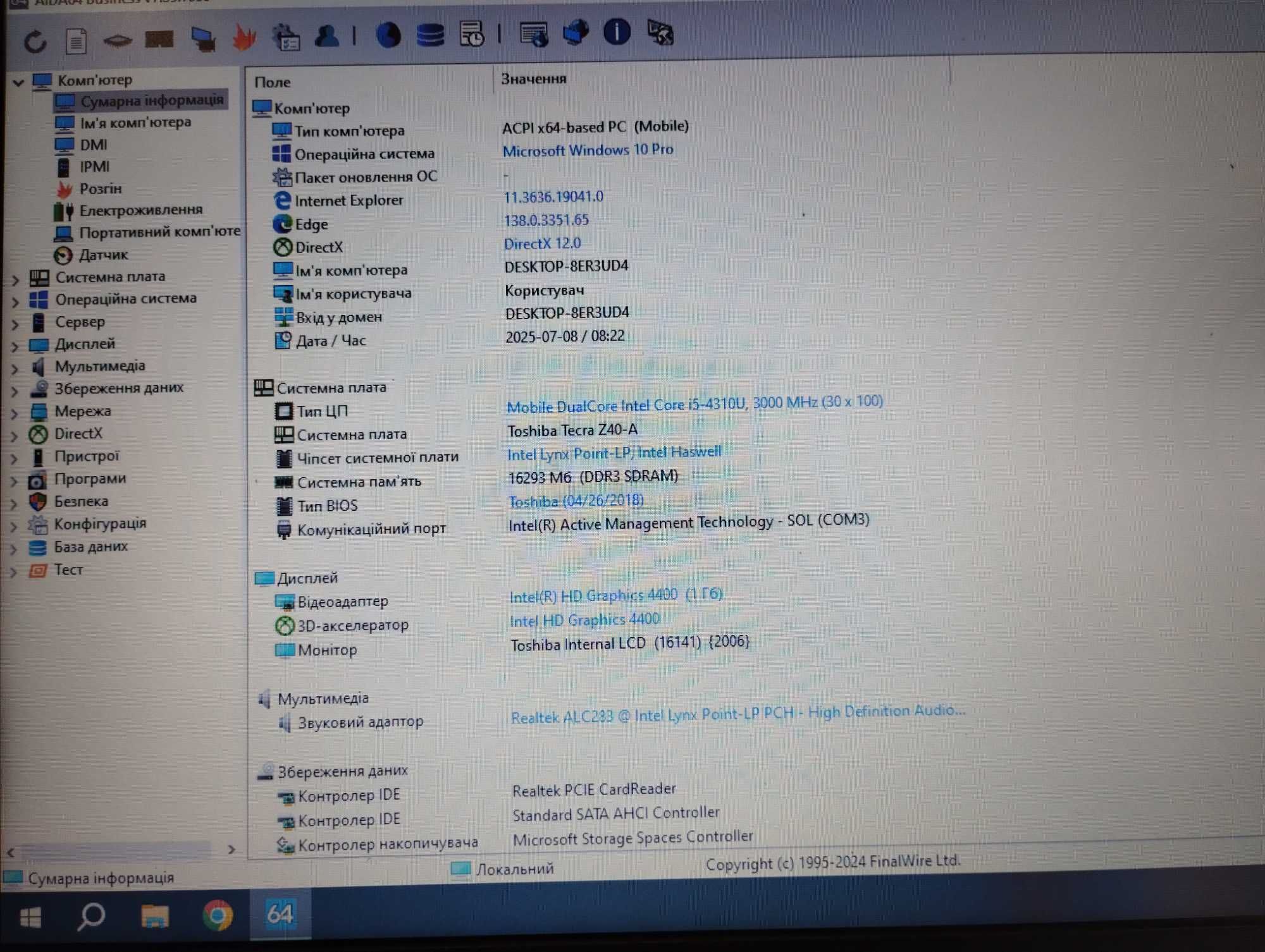 Ноутбук Toshiba Tecra z40-a