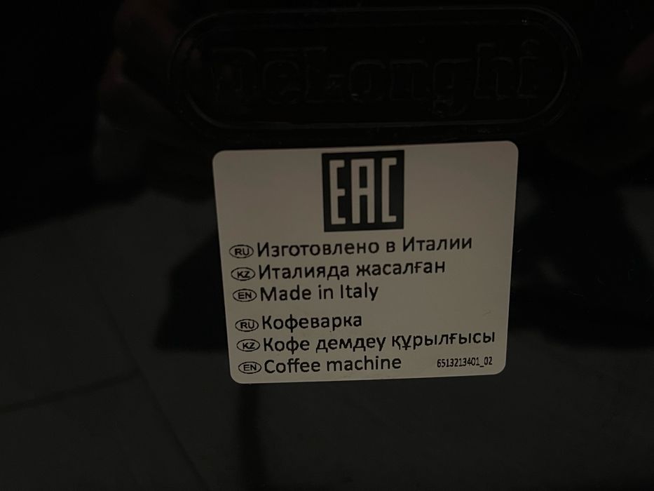 [uszkodzony] De'Longhi Dinamica Plus ECAM 370.95.T