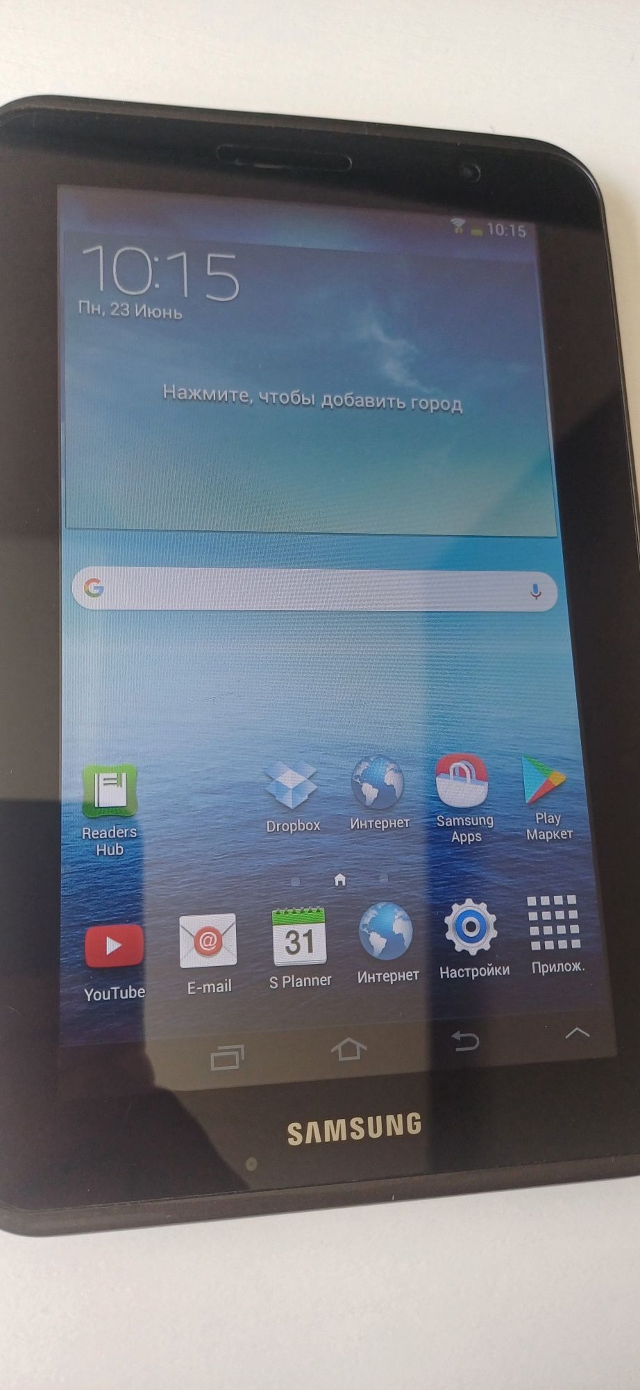 Планшет Samsung Galaxy Tab 2 7.0 WIFI 8GB Grey
