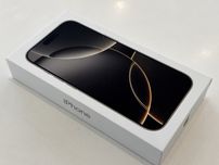 Apple iPhone 16 Pro 256GB Naturalny Tytan - nowy, zaplombowany