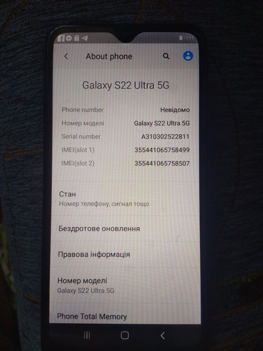 Sumsung s22 ultra