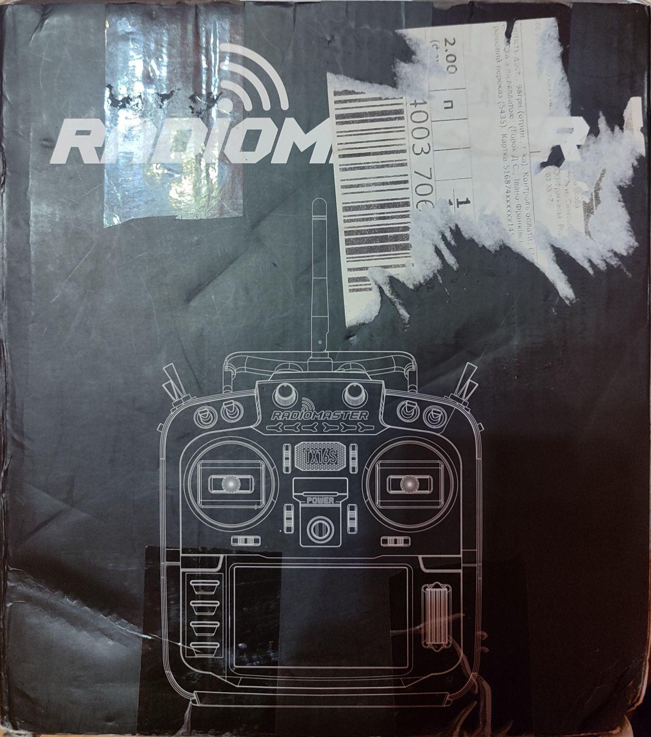 Radiomaster TX16S MK2 (Сенсорний екран)