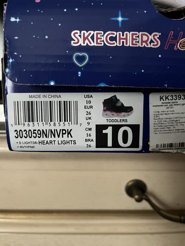 Дитячі черевики Skechers 26 розмір