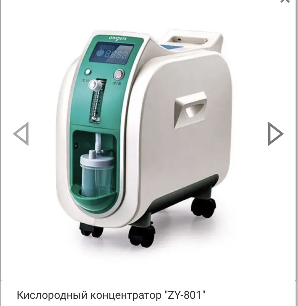Кисневий концентратор  ZY-801