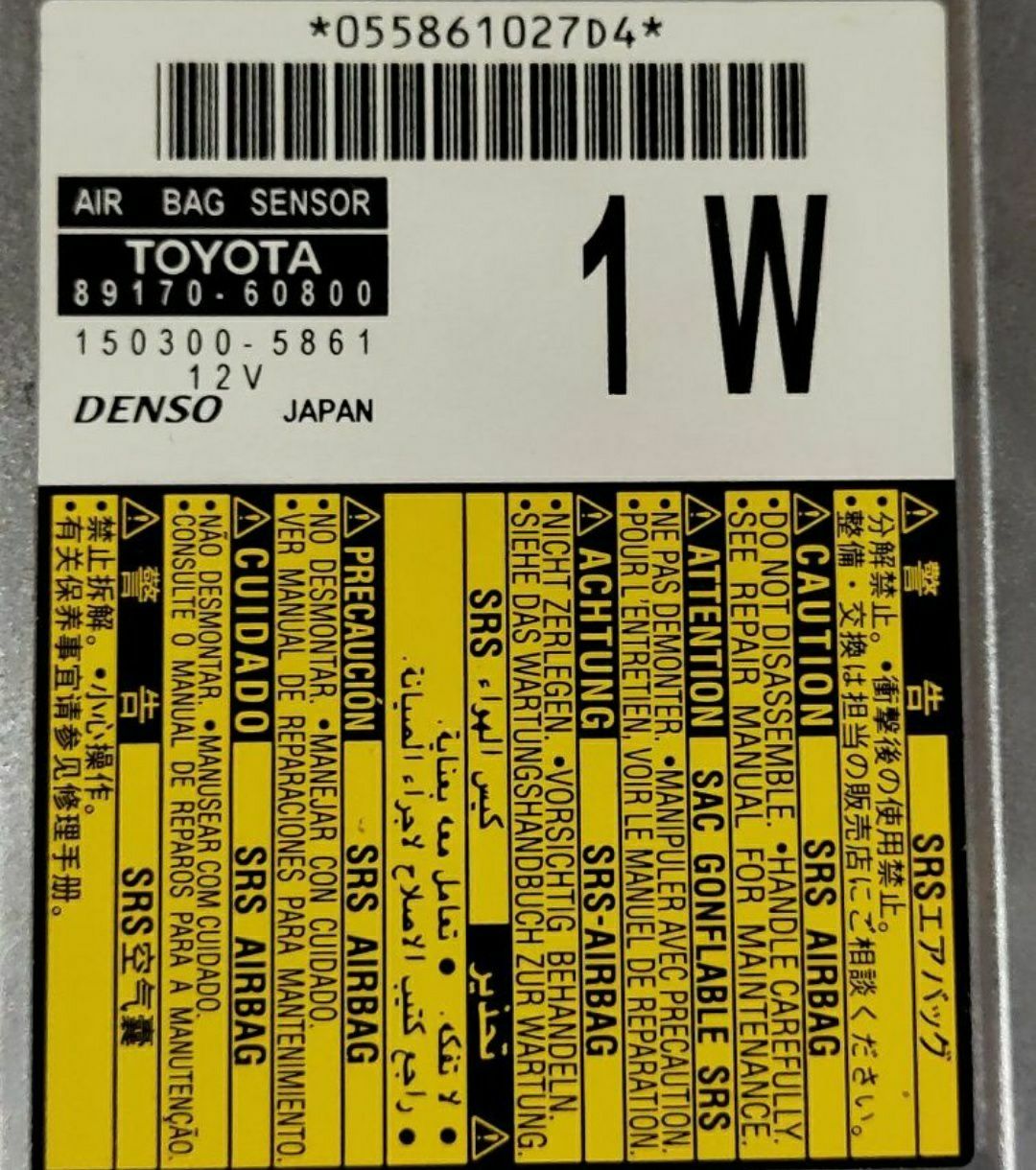 Блок управления SRS Denso 89170-60800