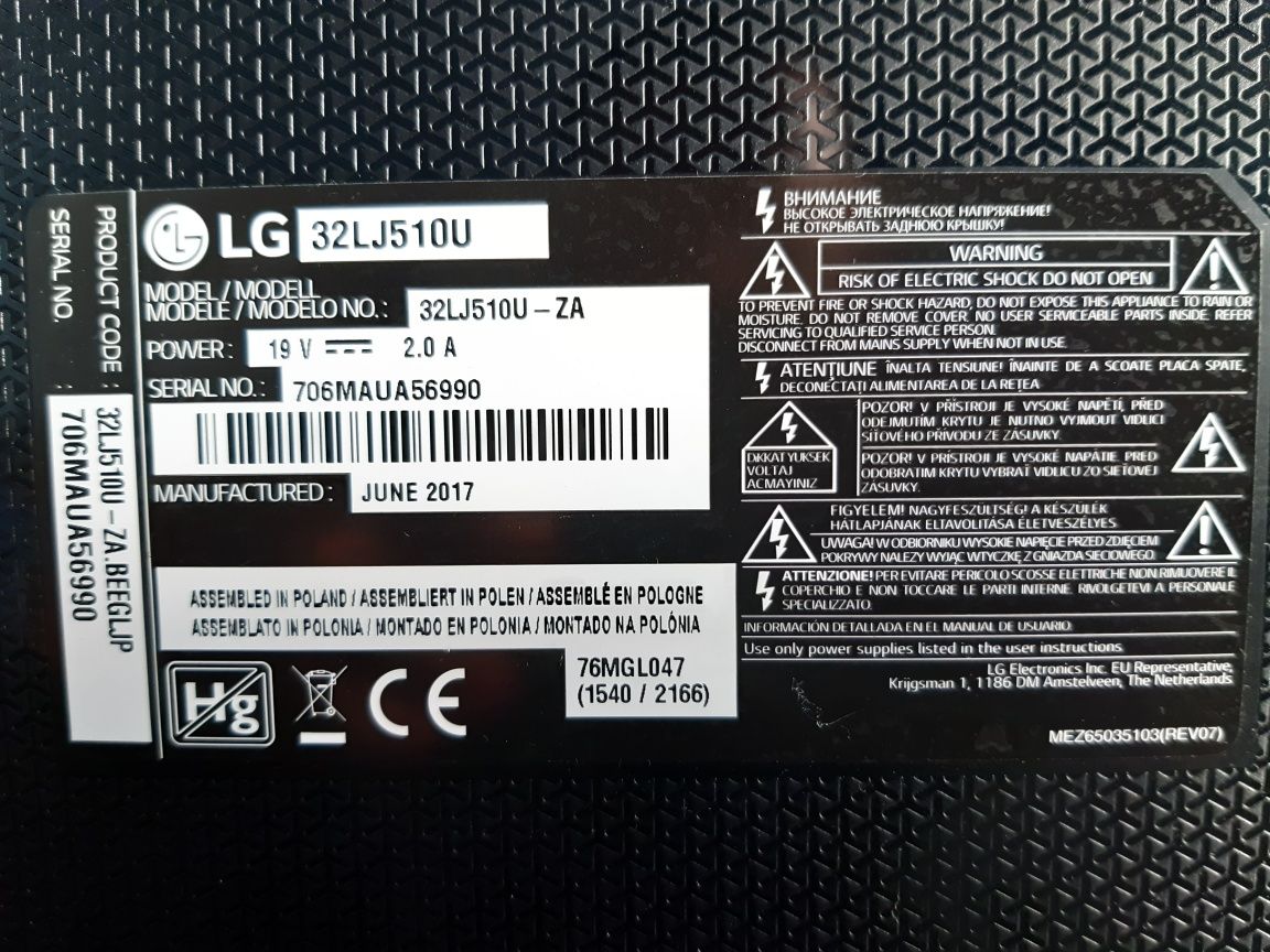 Телевізор LG 32 дюйми