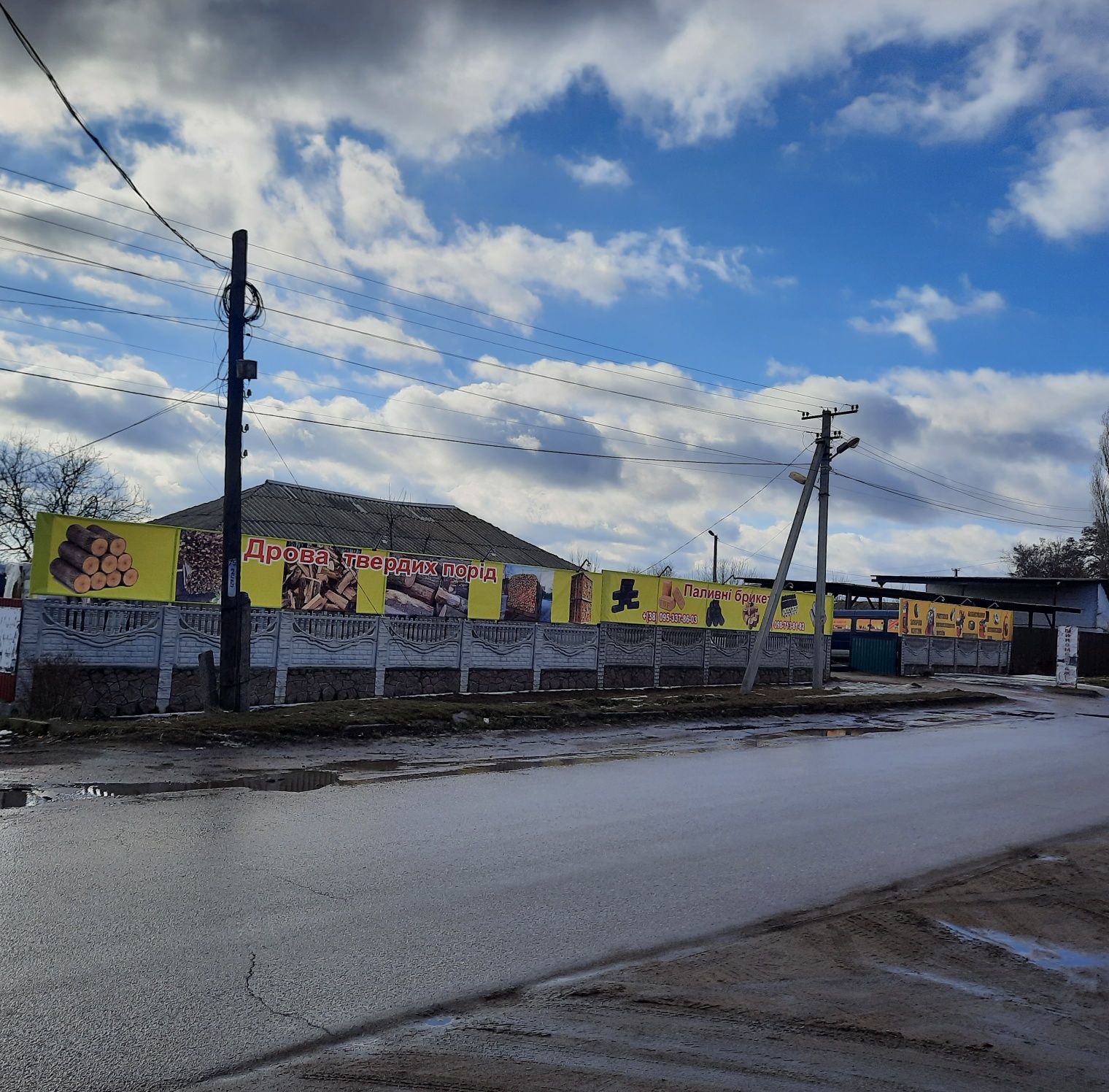 Дрова рубані обрізки чурки метровки.Паливні брикети.