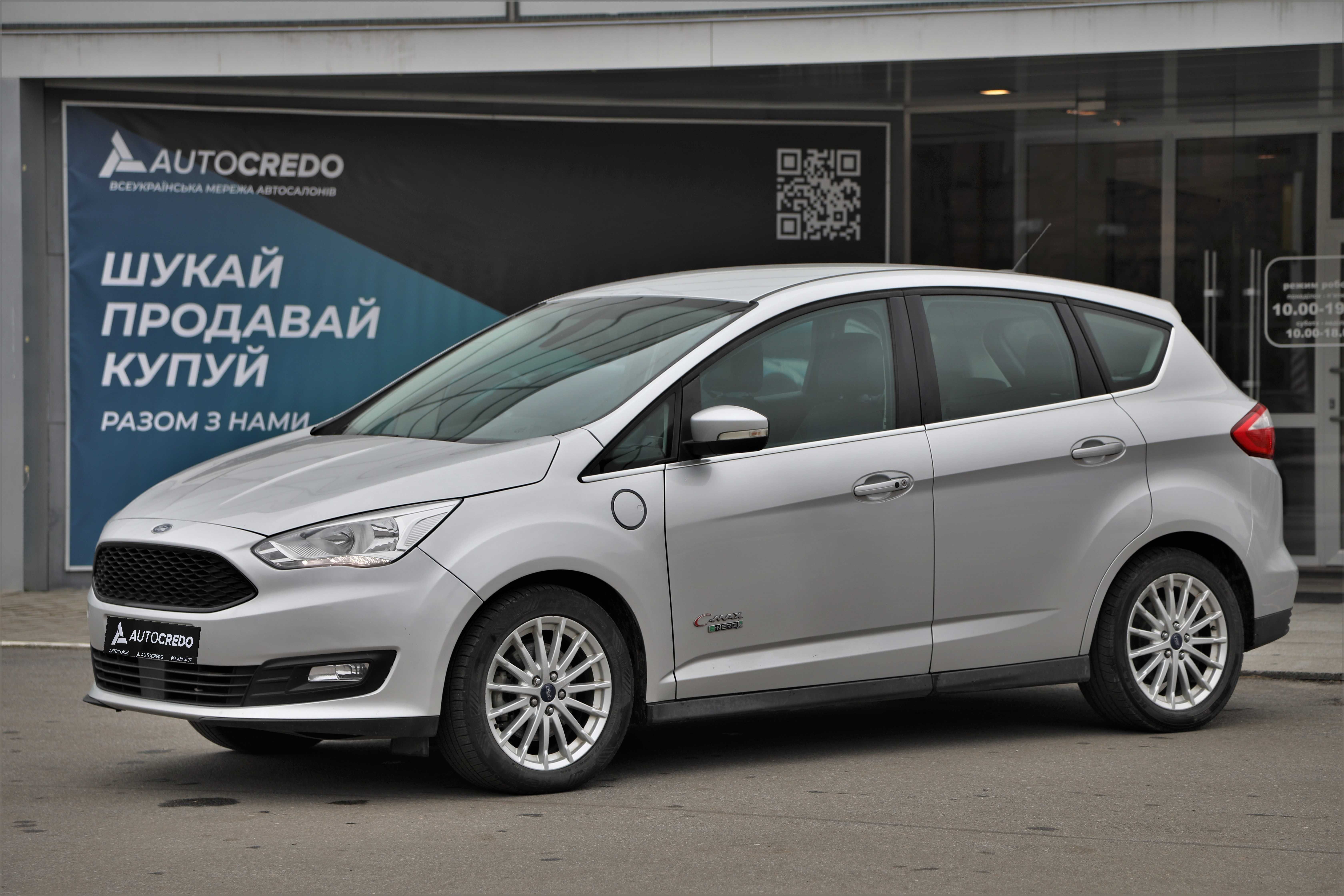 Ford C-Max 2013 року