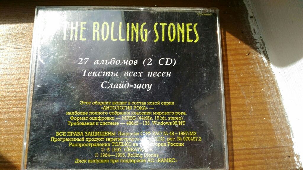 Диск Rolling Stones