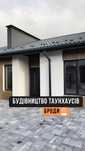 Продам  двокімнатний таунхаус ( 60 м2) у Бродах