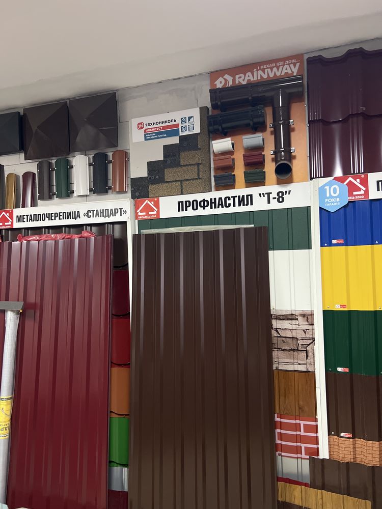 Профлист профнастил металочерепиця паркан покрівля дах забор криша
