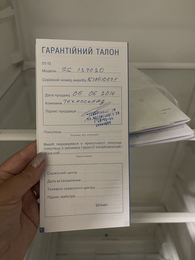 Холодильник Beko
