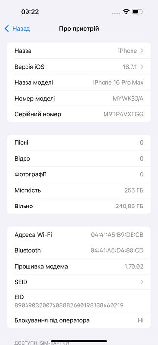 iPhone 16 Pro Max 256GB Natural Titanium