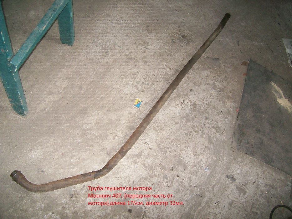 Радиатор М403-407