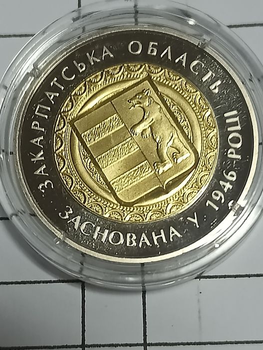 Продаж монет України