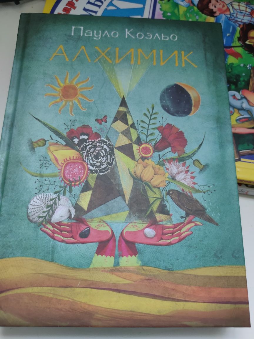 Новая книга Одесса Украина