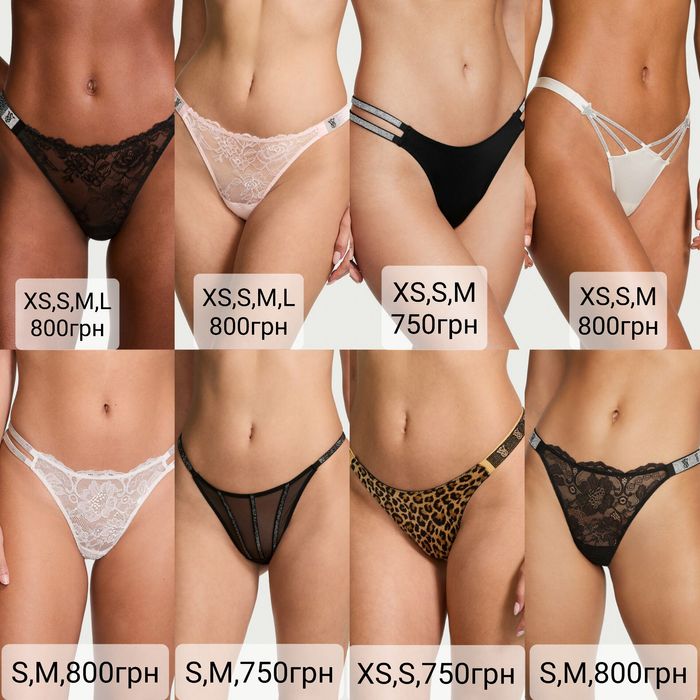 Набори трусиків Вікторія Сікрет Victoria's Secret оригінал