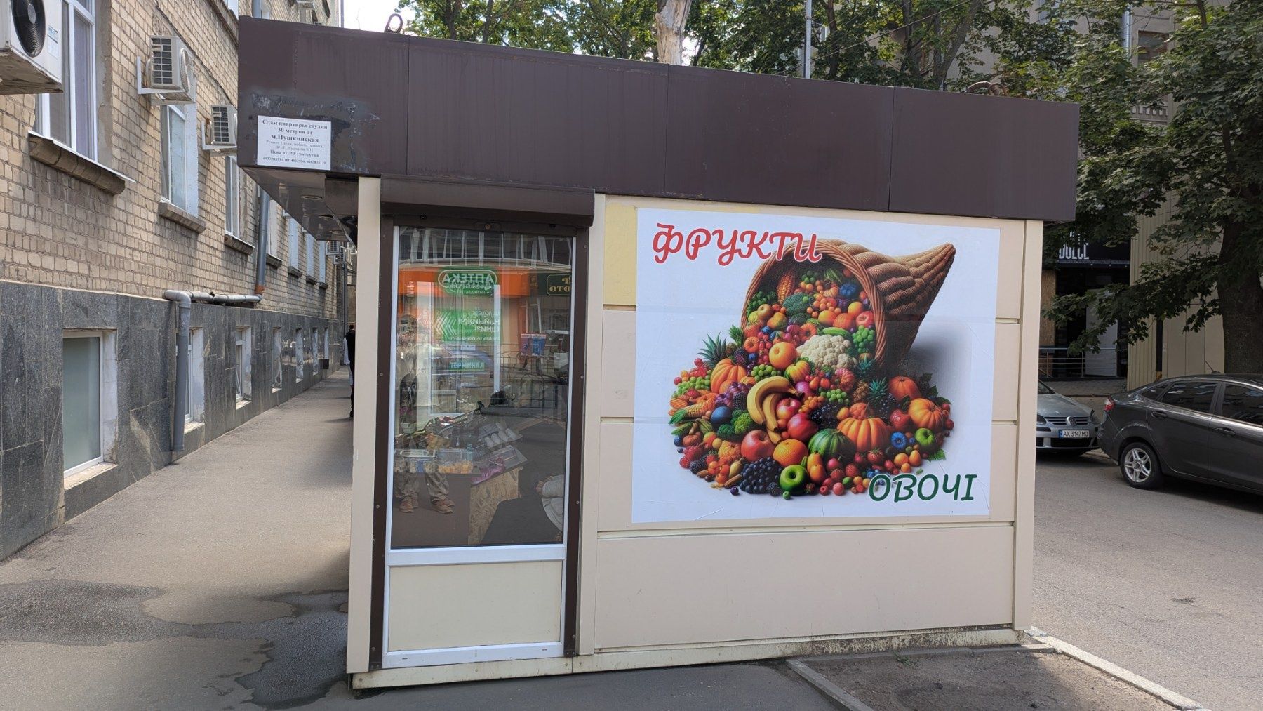 Сдам киоск в аренду