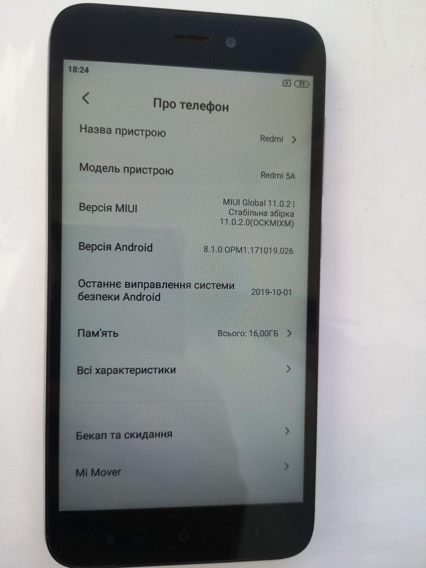 Смартфон Xiaomi Redmi 5a,IPS5',2sim+sd,2/16gbАндроїд8,13/5mp,gps,чохол