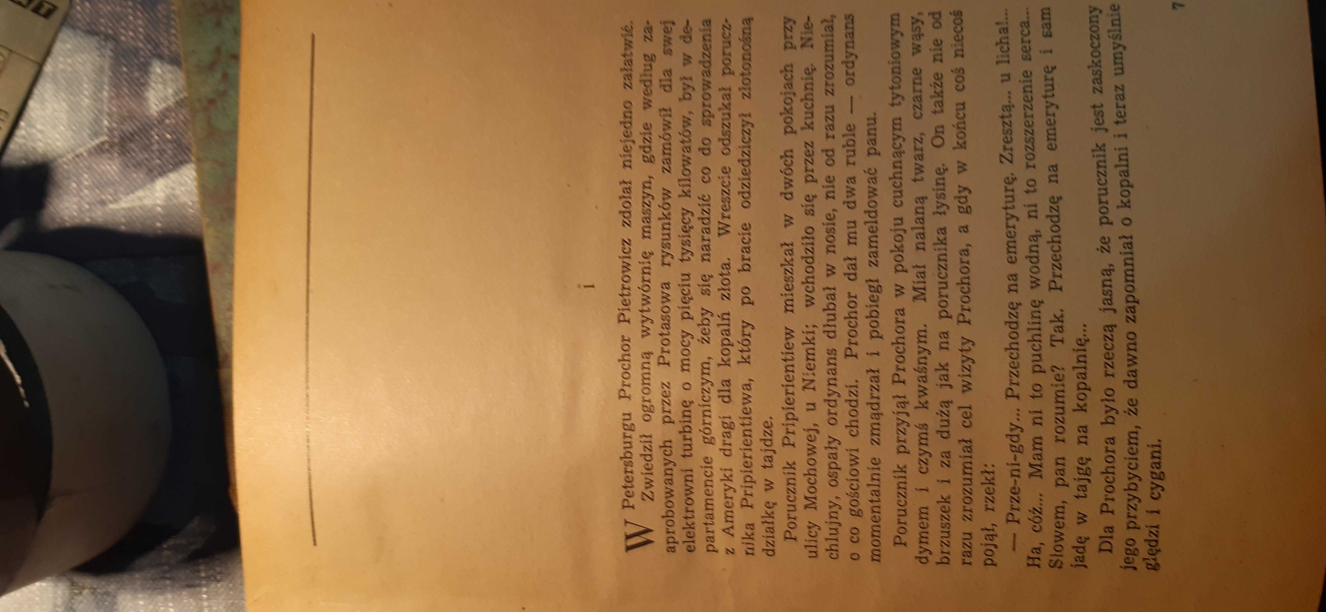 wiaczysław szyszkow rzeka posępna, stare wydanie dla kolekcjonerów