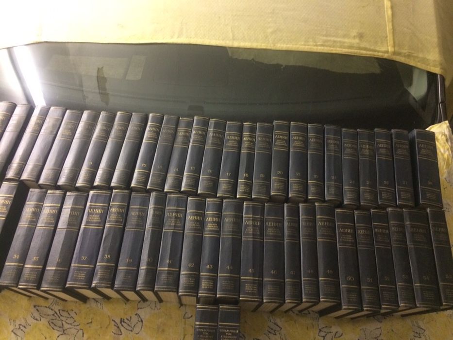 Продам полное собрание сочинений Ленина