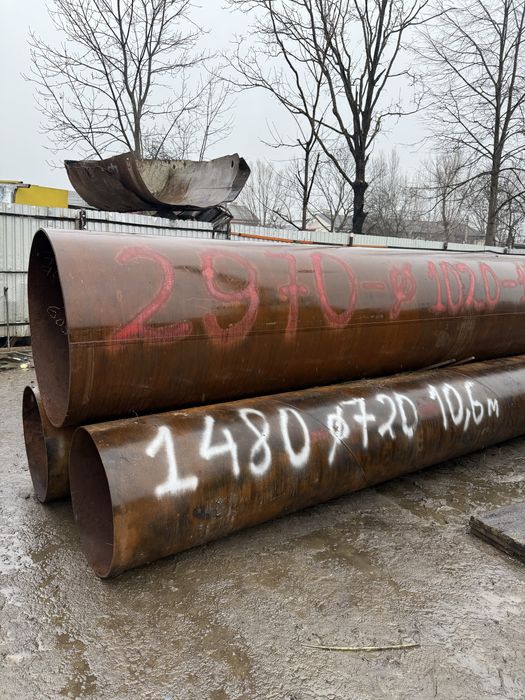 Труба на переїзд