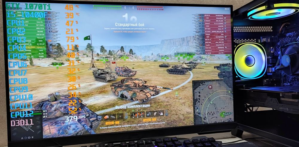 Игровой ПК Rust Cs2 Pubg GtaV Dota Fortnite World Of Tanks