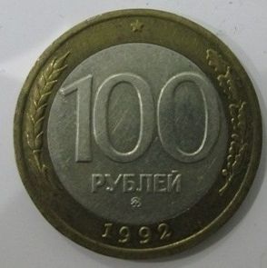 рубли годовики разных годов