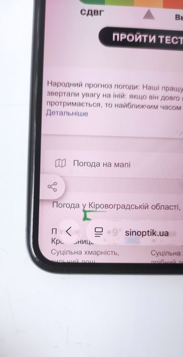 Iphone 11 pro max 256, аккумулятор 88,  не большой дефект экрана