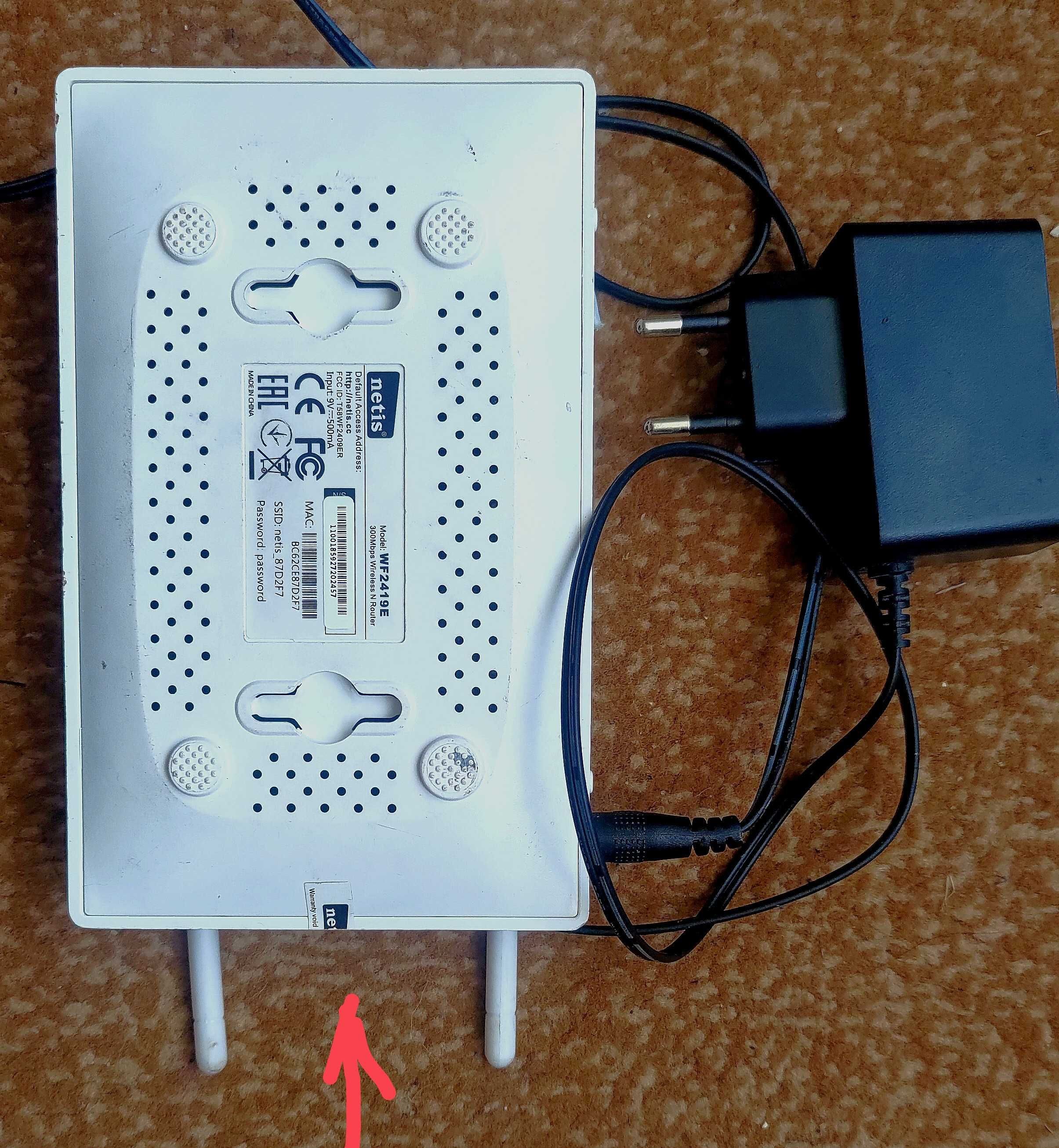 Маршрутизатор Netis WF2419E