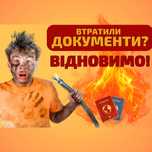 Адвокат Івано-Франківськ. Відстрочка, перерахунок пенсії, розлучення