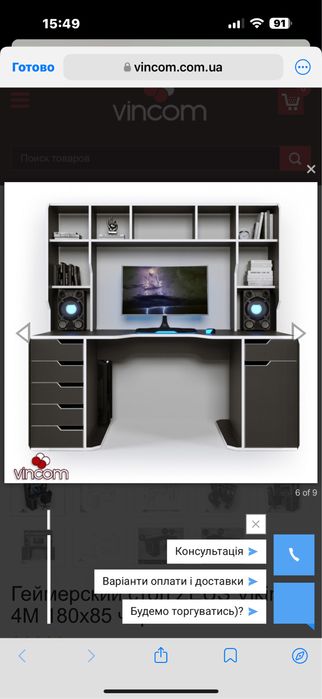 Геймерский стіл ZEUS Viking-4М 180х85 чорний/білий