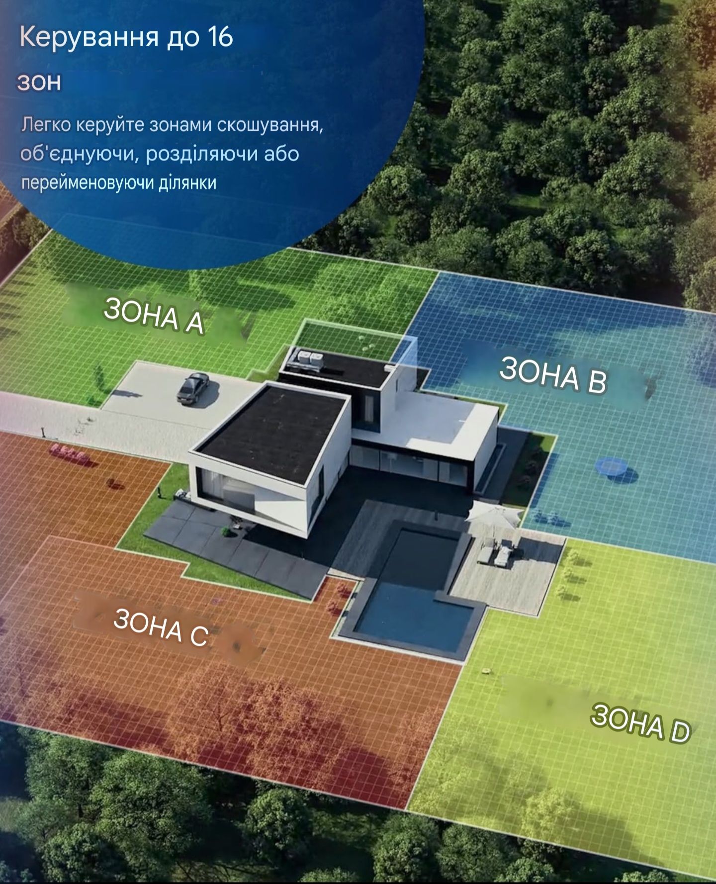Робот газонокосарка Ecovacs GOAT G1 800
